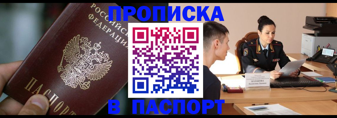 регистрация для дет. сада в Бронницах